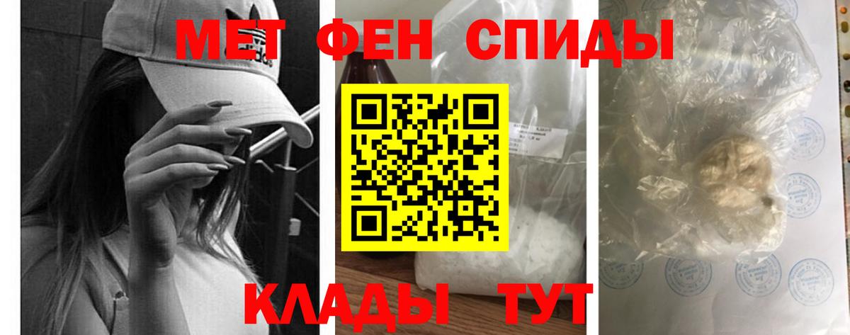 Amphetamine Розовый  АМФЕТАМИН  Муравленко  Вход с VPN 