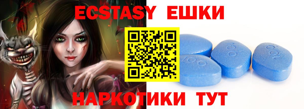 Муравленко  Гашиш  Канабис  Лсд 25  Экстази  Вход с VPN  КОКАИН  Мефедрон кристаллы 