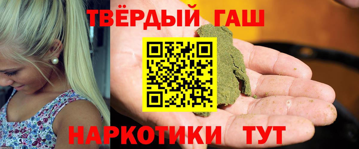 Гашиш индика сатива Муравленко