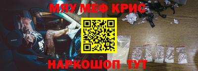 МДМА Донецк
