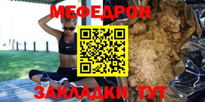 МДМА Донецк