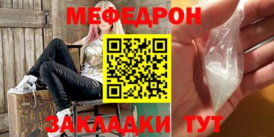 МДМА Донецк