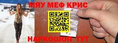МДМА Донецк