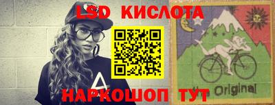 МДМА Донецк