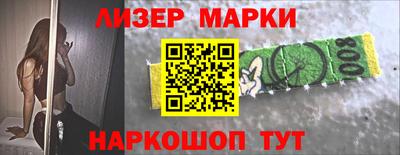 2c-b Дубна