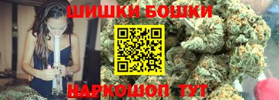 спайс Тула