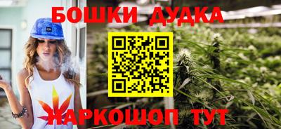 2c-b Дубна