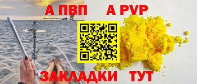 меф Донской