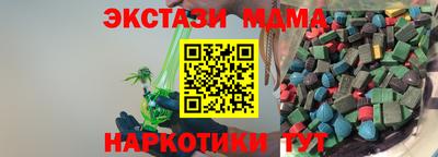 МДМА Донецк