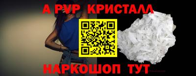 меф Донской