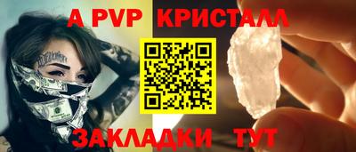 МДМА Донецк