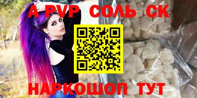 меф Донской