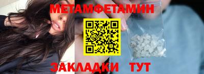 меф Донской