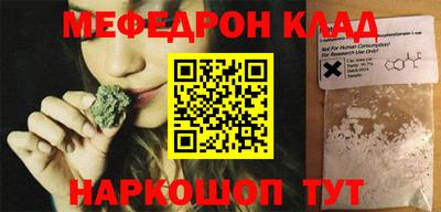 меф Донской