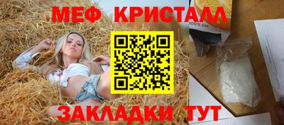МДМА Донецк