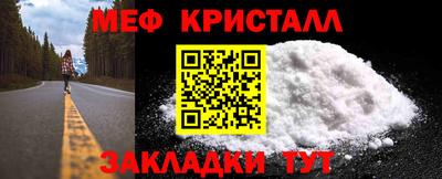 МДМА Донецк