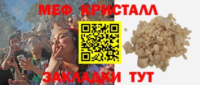МДМА Донецк