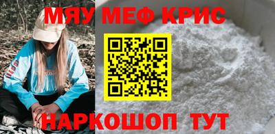 меф Донской