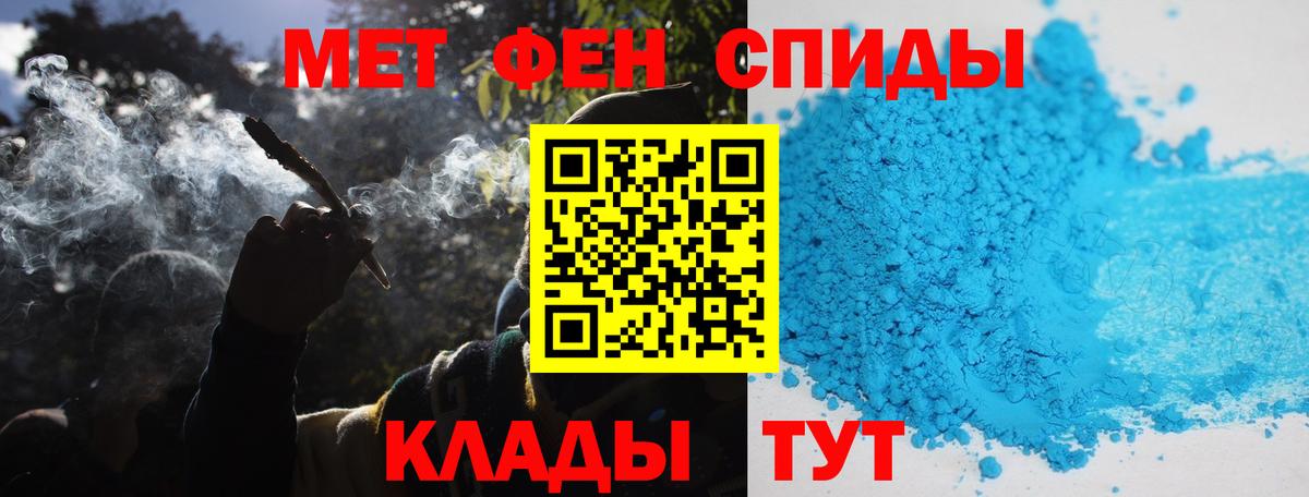 Муравленко  Первитин  Вход с VPN  МЕТАМФЕТАМИН пудра  МЕТАМФЕТАМИН пудра 
