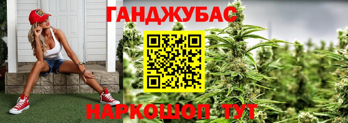 Шишки марихуана LSD WEED  МАРИХУАНА конопля  Муравленко  Вход с VPN  Шишки марихуана гибрид 