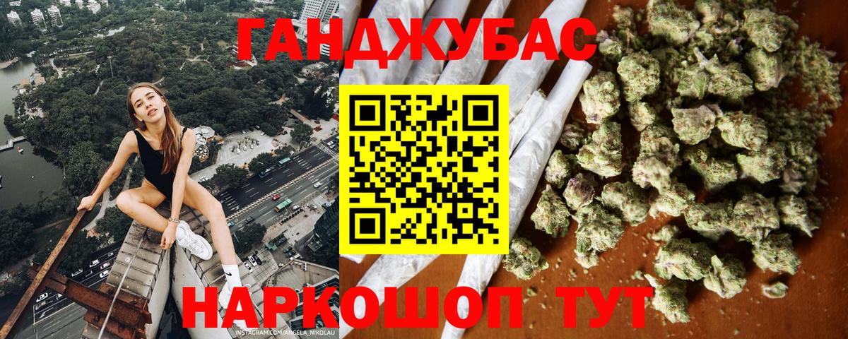 Марихуана AK-47 Муравленко